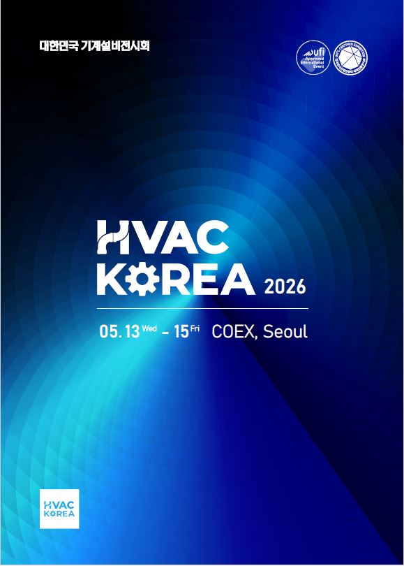 Triển lãm Thiết bị Cơ khí Hàn Quốc (HVAC) năm 2026 Thumbnail