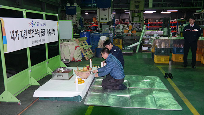 Safe Origin Thumbnail