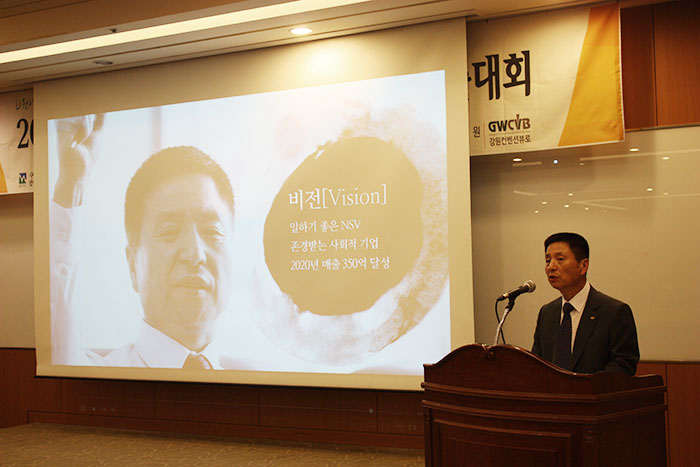 Society of Noise and Vibration Engineering Memorial Lecture Thumbnail