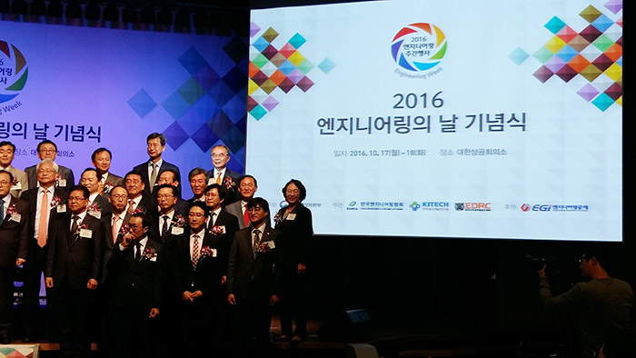 Minister of the Environment Thumbnail