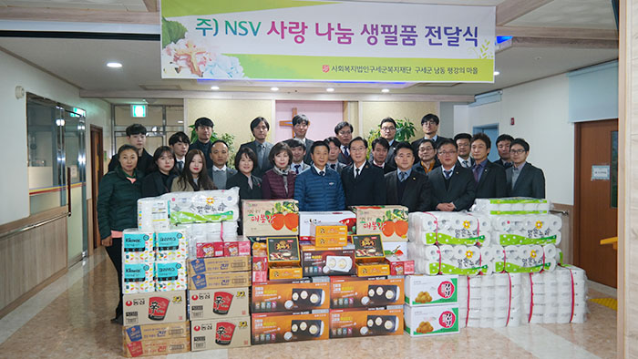Village Sharing Ceremony in Namdongpyeong River Thumbnail