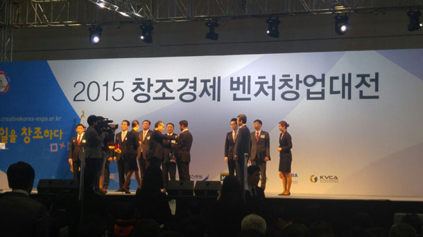 2015 Creative Economy Venture Startup Competition Thumbnail