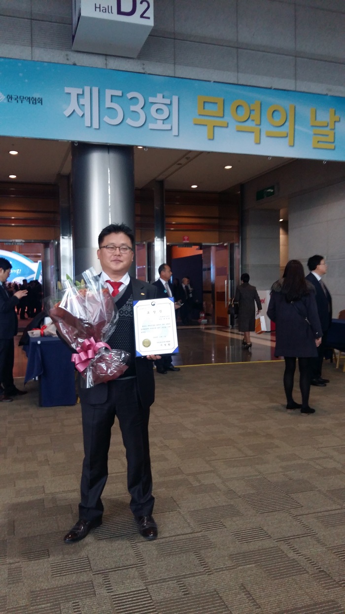 Minister of Industry and Resources Thumbnail