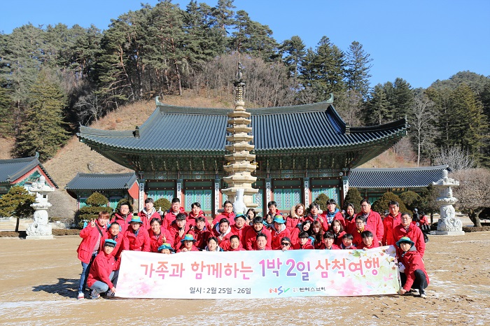 31st Anniversary Trip to Samcheok Thumbnail