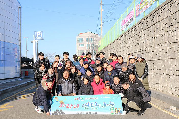 Briquettes Thumbnail