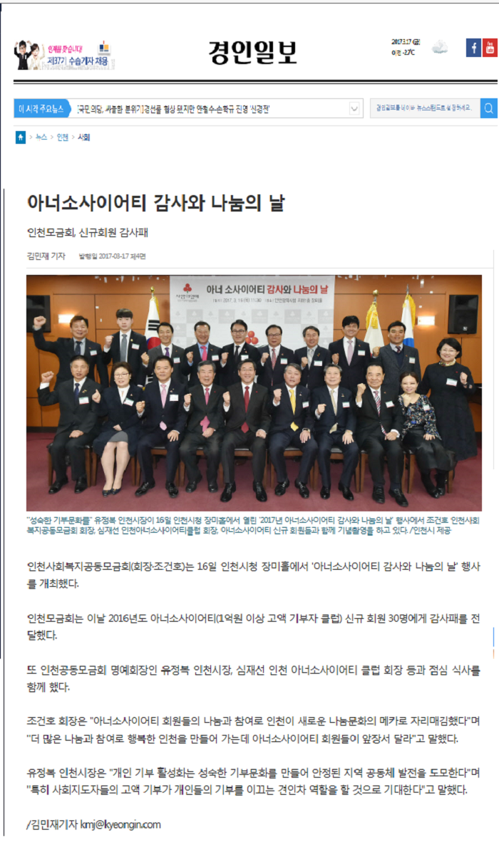 100 million donors Thumbnail