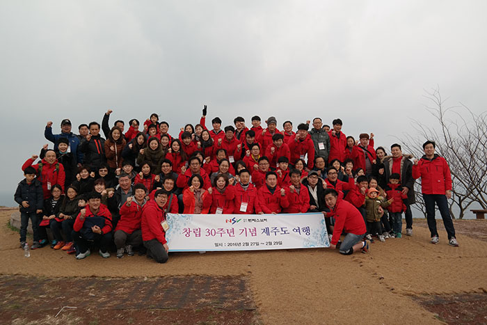 A 30th anniversary trip to Jeju Island Thumbnail